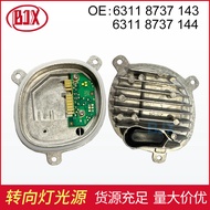 LED Light Source Module For Old BMW G20 Laser Turn Signal6311873714363118737144
