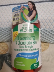 加拿大楓之寶 特強葡萄糖胺750及軟骨素600 240粒