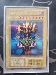 遊戲王 P1-05 宇宙女皇 【金亮】【PP大會包】無標無角，多年歷史