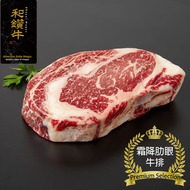 【漢克嚴選】(買1送1共2片)美國產日本和牛級霜降肋眼牛排(150g±10%/片)