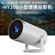 Version HY300 Small Portable Projector Household Barrel Head Projector Mini Projector