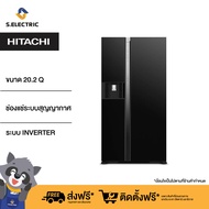 [พร้อมส่ง 12/6/24HITACHI ตู้เย็น 2 ประตู Side By Side Deluxe รุ่นRSX600GPTH0 GBK สีGlass Black ความจุ20.2 คิว ทำน้ำแข็งน้ำเย็นอัตโนมัติ ช่องแช่ระบบสุญญากาศ ระบบ INVERTER [ติดตั้งฟรี]