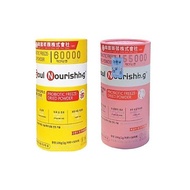 Soul Nourishing Small Golden Barrel Small Powder Can Probiotic Freeze-Dried Powder Eight Major Prebi