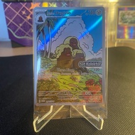 Dugtrio Sealed Constellation Flash Collector Set