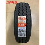 ยางรถยนต์ Zhenxin 175 185 195 205 215 225/55 60 65 70 R14 R15 R16 R17 R18 ยางรถยนต์สำหรับรถบรรทุก