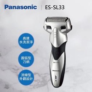 Panasonic國際牌 3刀頭 乾濕兩用電動刮鬍刀ES-SL33-S