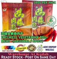 鸿缘-素肉干 Excellent Well Meat Traditional Barbeque Soy Jerky 鸿缘-素肉干 Ready Stock 180g 100% Vegan（Origina