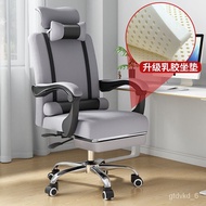 QQ💎New Computer Chair Office Chair Armchair Reclining Gaming Chair Home Ergonomic Mesh Chair Swivel Chair Reclining MXFU