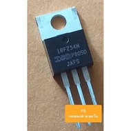 IRFZ34N Mosfet N-CH (26Amp/55Volt)