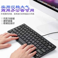 keyboard wireless keyboard Manufacturer Ready Stock 78-Key Mini Wired Keyboard Home Office Ultra-Thi
