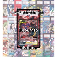 (Read The Conditions/Details Before Buying)FullArt: Agoong Akujiking Naganadel Guzzlord GX (Only The