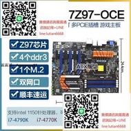 詢價 超微 C7Z97-OCE Z97遊戲超頻主板1150針DDR3 雙網口 支持i7-4790K