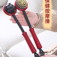 Back Massager Cute Meridian Tapping Stick Full Body Massage Hammer Back Hammer Double-Sided Massage 