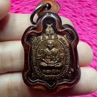 Lp Liew Wat Rai Teng Thong Run Ruay Mai Yud PE 2535 (small)