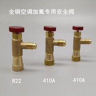 Air Conditioning Liquid Adding Safety Valve R410A Refrigerant Adding Valve r22 Fluoride Safety Valve