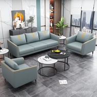 Coffee Table Negotiation Modern Simple Small Office Leisure Combination Club Guest Reception Sofa Bu