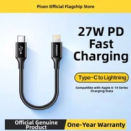 PISEN | Dual Type-C PD Fast Charging Cable 25cm