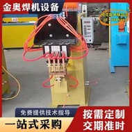 【優選】氣動點焊機 頻電阻焊機框多頭排焊機