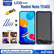 หน้าจอ Redmi Note 11 จอเซียวมี่ จอแท้ LCD จอ+ทัช จอพร้อมทัชสกรีน Screen Display Touch Panel For เรดม