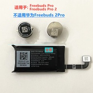 Suitable for Huawei FreeBuds Pro/Pro2/Pro2+Headset T0003 Charging Bin T0006C Battery
