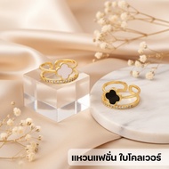 4-Leaf Clover Fashion Ring Lucky Design Korean Style