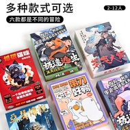 最礼盒经典桌游多人桌游盒装桌游全套正版桌游The most gift box classic board games multi-person board games boxed board game