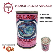 Mexico Calmex Abalone 1H 255g Authentic Guaranteed