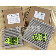 4 Inch/6 Inch Cooling Fan Louver Filter