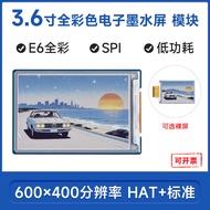 12cm e-Paper E6 Full Color Electronic Ink Screen 600 x 400 Pixels