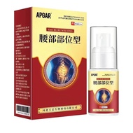 Manufacturer Wholesale One Piece Shipment APGAR Waist Type Spray