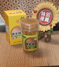 [台灣好蜜。花粉推薦]陳家蜂蜜銷售網300g高山茶花粉天然原體粒