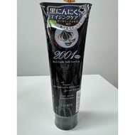 ELENCE 2001 PLUS BLACK GARLIC SCALP HAIR PACK 240g