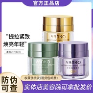 [Eight Generations] Yanko/Yangge Skin Cream Morning Night Cream Moisturizing Cream Set Box