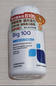 GNC Big 100 B-Complex Formula 維他命B雜