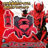 Qun Ready Stock Bandai Kamen Rider build Chuangqi DX Zilubas Red Spider Full Bottle