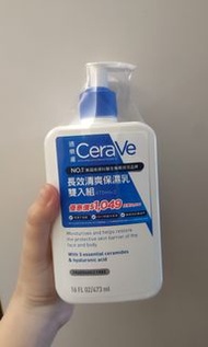 cerave長效清爽保濕乳 473ml（1罐）