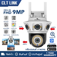 HOME-MALLกล้องสามเลนส์ ip camera WiFi 3หน้าจอ กันน้ำ กล้องหมุนได้ มีไมค์ลำโพง2 way talking อินฟาเรด