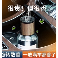 ALI🥊Car Aromatherapy Men's Car Perfume Deodorant Car Fragrance Decoration Long-Lasting Light Perfume Gulong Female BTS6