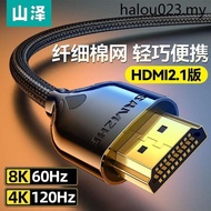 Hot Sale. hdmi Cable 2.1 HD Cable 8k TV Top Box Computer Notebook Display Screen 4k Video Projector