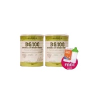 Biogreen BG100 Oat Bran Powder