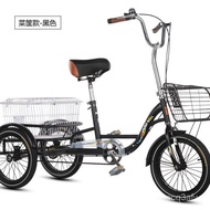 MHYashdi New Adult Tricycle Bicycle Middle-Aged and Elderly Scooter Household Double Elderly Bicycle Manpower