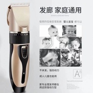 24 Hours Delivery BJ Hair Salon Electric Clipper Hair Clipper Electric Bald hairclip Push Razor Hair Clipper Hair Clipper God MPGB