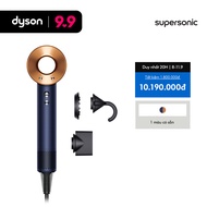 [CƠ HỘI CUỐI 11.9: VC 14% Tối đa 2 Triệu] Máy sấy tóc Dyson Supersonic™ HD08 (Xanh Phổ/Đồng)