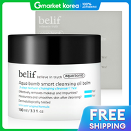 belif | บาล์มน้ำมันทำความสะอาด 100 มล.