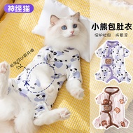 Cat Clothing