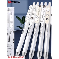 Chenguang Miffy DIY Gel Pen, 0.5mm Black, Cartoon Design, Student Use, H6512