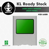 Bambu Lab Laser Safety Window Panel (Right) for H2D Laser Replacement Part for 3D Printer Panel Repl