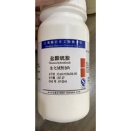 Thiamine Hydrochloride CAS 67-03-8 Vitamin B1 bottle 25g Thiamin vitamin B 1 98% pure HC1