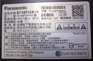 [老機不死] 國際 Panasonic TH-43FX600W 面板故障 零件機