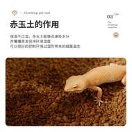 Climb Pet Akadama Soil Half Water Turtle Yellow Edge Gecko Horned Frog Reptile Turtle Snake Bedding 